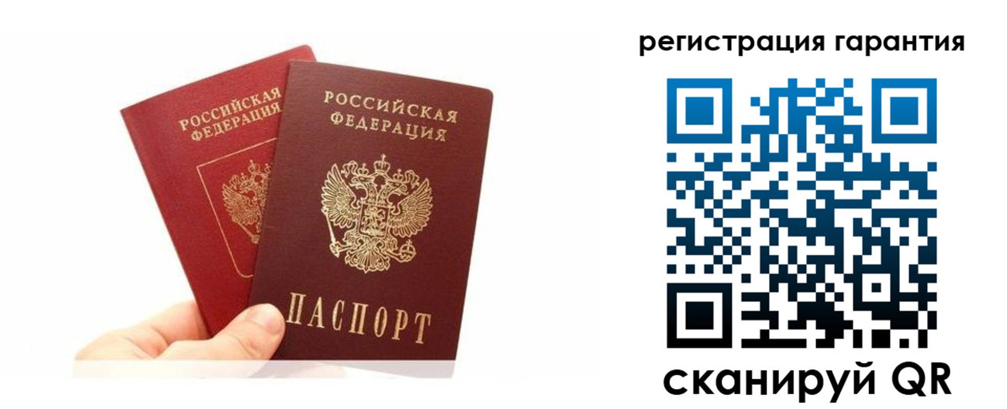 временная регистрация 2025 в Славянске-на-Кубани