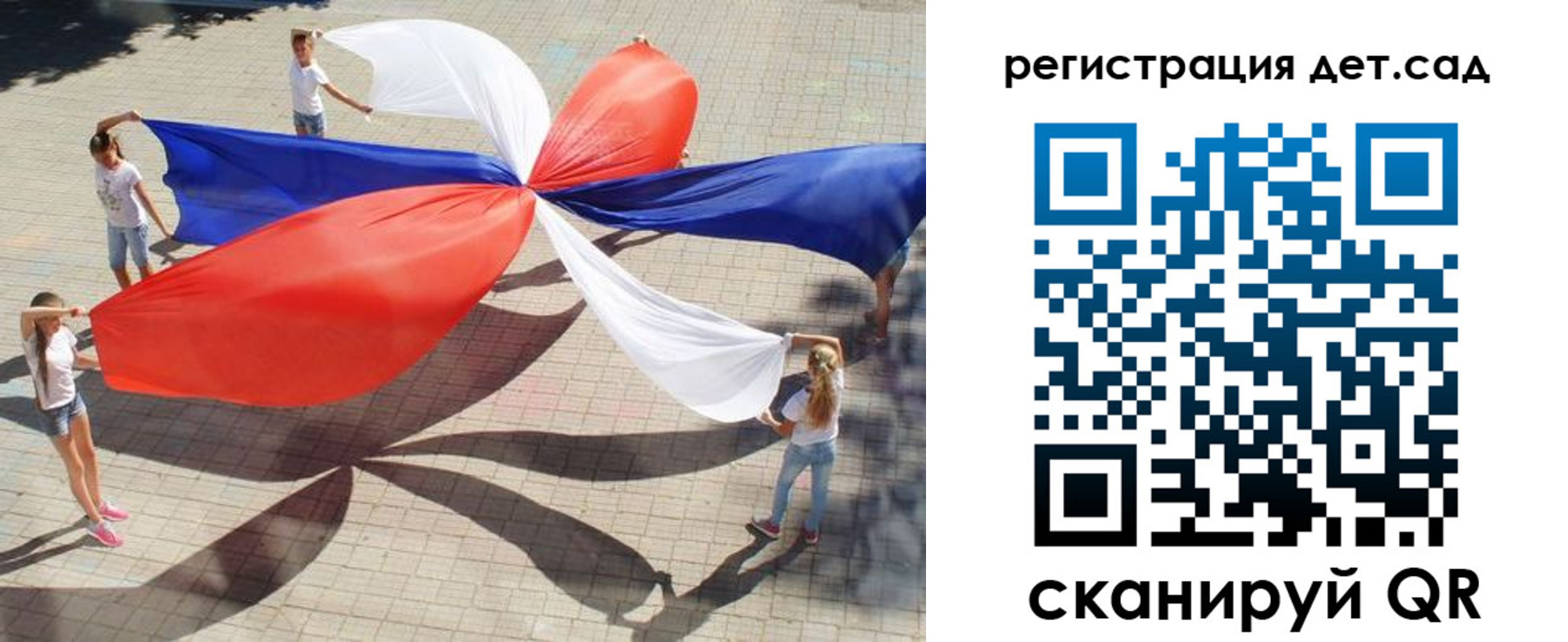 временная регистрация 2025 в Славянске-на-Кубани